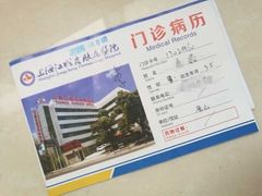 -上海皮肤专科医院