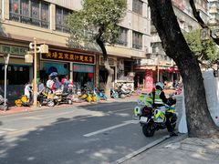 -广场正宗原汁薏米店