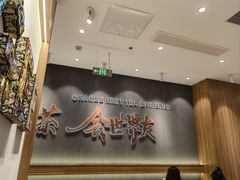 -霸王茶姬(大连万象汇店)