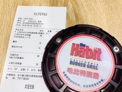-The Habit Burger Grill 哈比特汉堡(爱琴海店)