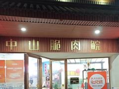 -源港渔村-中山脆肉鲩(博罗店)
