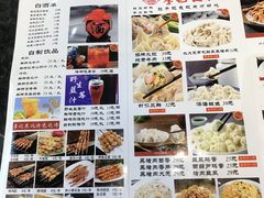 -李记饺子·熏酱东北菜(欢乐谷店)