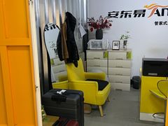 -安东易迷你仓自助寄存仓库(淞虹路店)