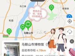 -采石矶景区