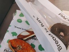 -PAOPAO Bakery&Café(港汇店)