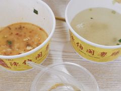 -陈伯手工鱼丸(鼓浪屿沙滩店)