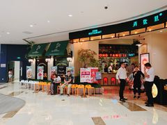 门面-弄堂里(雨花客厅店)