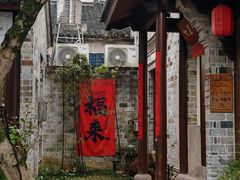 -前童古镇