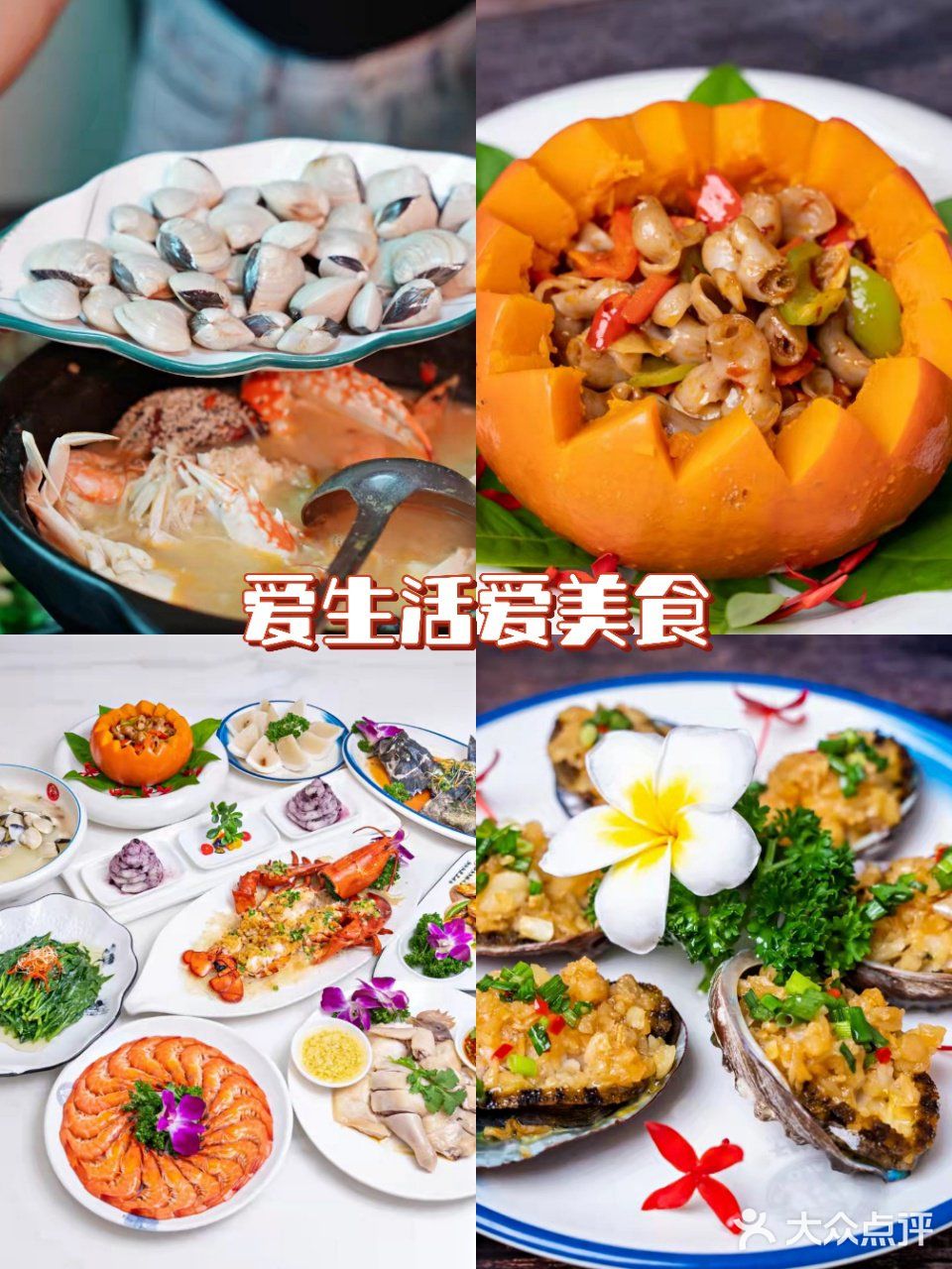  🍱🍱三亚美食☆特色海鲜☆非常可口  