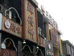 android_upload_pic-辣得叫湘菜(四明店)