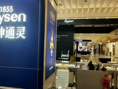 -金鹰国际购物中心(淮安店)