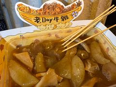 -老day牛杂(官也街总店)
