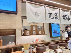 -李山山茶事(景枫店)