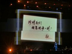 -华熙生物·润百颜ECM中心