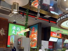 -火啫啫·粤式啫啫煲(南通首店)
