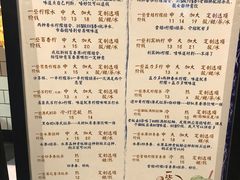 菜单-一些柠檬一些茶(西村店)