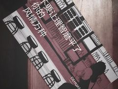 -得欢咖啡&精酿