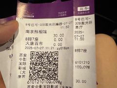 -中影国际影城(大唐西市4K临境音店)