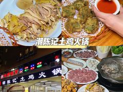-汕头市小公园