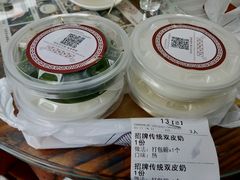 -周大娘牛乳(旧寨古村总店)