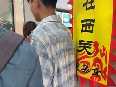 -芝麻糊世家(西华店)