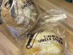-七叔是岛民(大学城gogo新天地店)