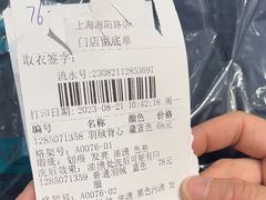 -福奈特洗衣洗鞋(海阳路店)
