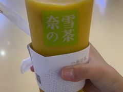 -奈雪的茶(天河城店)