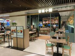-安南小馆(华润城万象天地店)