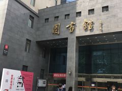 -中央民族大学