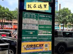 -李易面馆(树木岭店)
