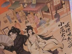 -東更道点心行(泰安万达金街店)