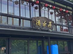 -金泽21世纪美术馆