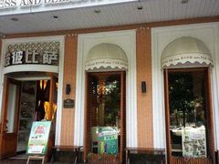 门面-波比Pizza(新城店)