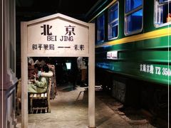 -和平菓局(王府井店)