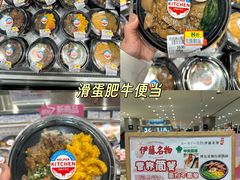 -伊藤洋华堂(温江店)