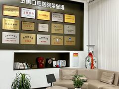 -常熟玉蕙口腔医院