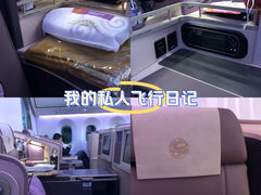 -上海虹桥国际机场