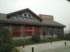 -陈仓老街美食天地