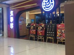 -凯德广场(武胜路店)