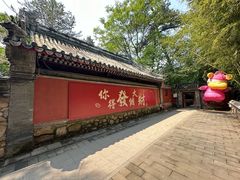 -潭柘寺景区