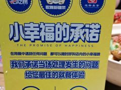 -幸福的烤包子·新疆菜