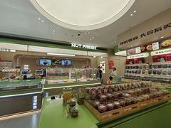 -坚果鲜森(人信汇店)