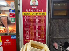 -黄毛鸭脖(汉阳总店)