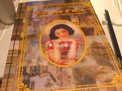 -上海老饭店(北京分店)