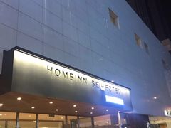 -如家商旅酒店(大连中山广场青泥洼桥店)