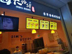 门面-小熊吉姆(kkone店)
