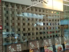 -天津万象城