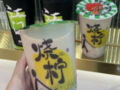 -烧柠·柠檬茶(大融城店)