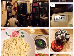 -锅儿挑面馆